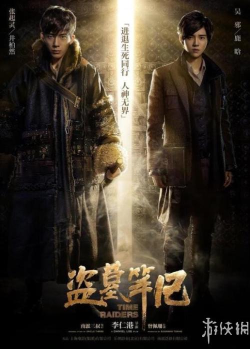房产证上加名字需要什么手续未结婚