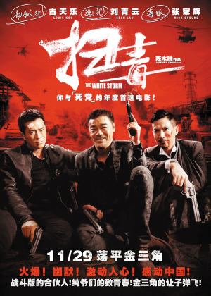 仿制西南佛罗里达州立学院毕业证